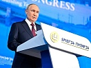 Главные заявления президента России Владимира Путина на пленарном заседании Петербургского экономического международного форума: