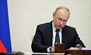 7 мая 2024 года Владимир Путин официально вступил в должность главы государства на шестилетний срок. 
